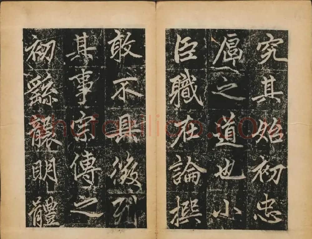 赵孟頫法帖欣赏《元子昂玄教宗传碑》 | 书法碑帖