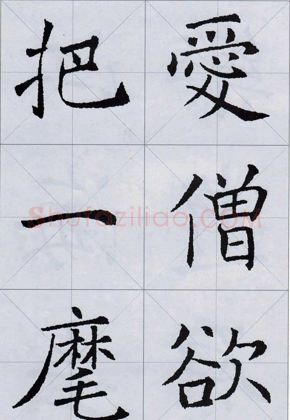 褚遂良书法字帖欣赏《楷书唐诗十五首》 | 软笔楷书字帖