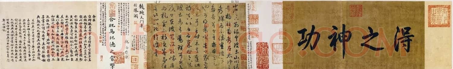 王羲之草书书法长卷全图《游目帖》 | 书法长卷