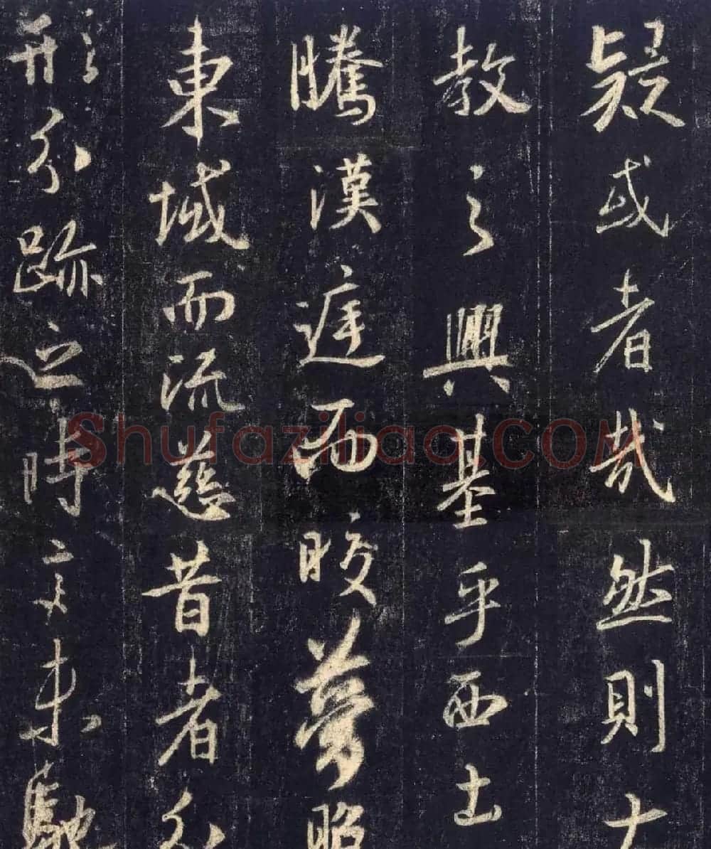 怀仁集王羲之《三藏圣教序》高清字帖 | 软笔行书字帖