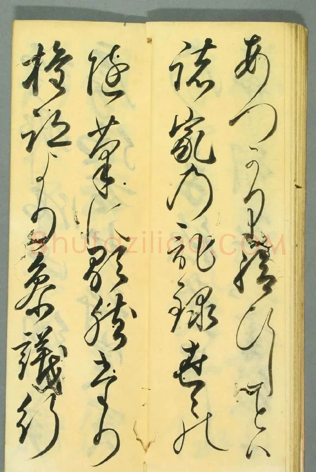 日本书法作品集行草书入木道 | 名家书法作品精选
