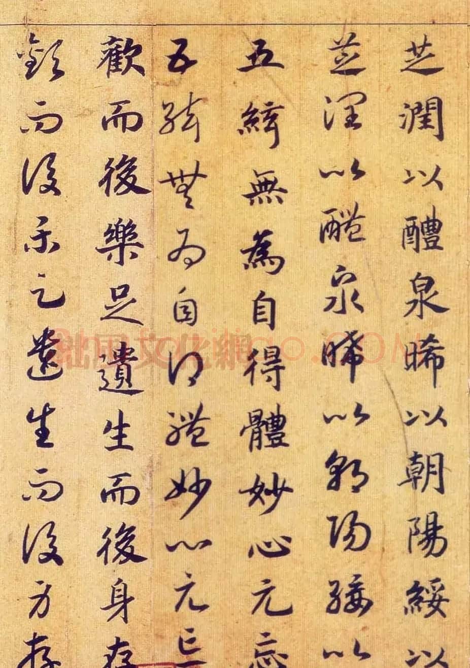 宋高宗赵构真草书法欣赏《嵇康养生论卷》 | 书法长卷