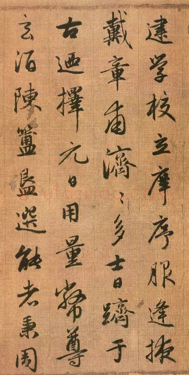 赵孟頫书法墨迹《吴兴赋》 | 书法长卷