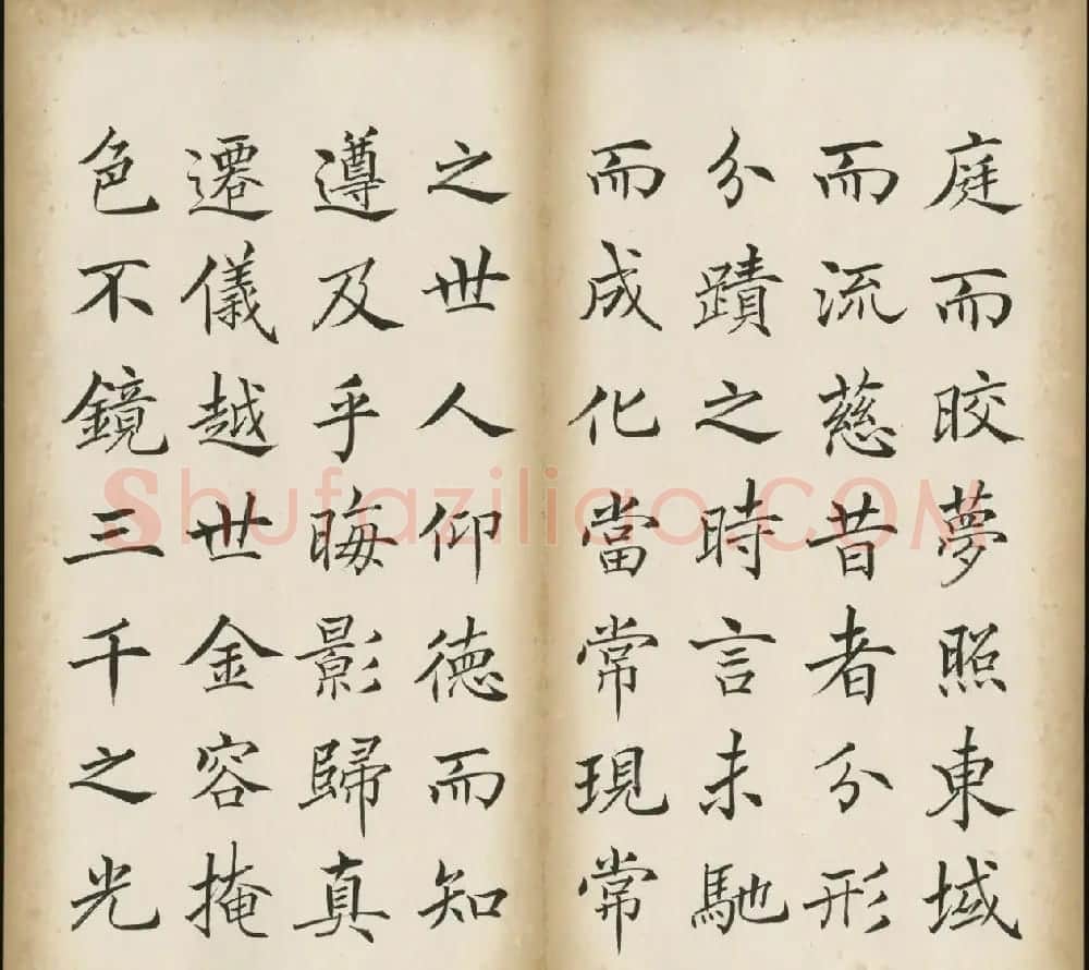 姚孟起楷书《三藏圣教序记》 | 软笔楷书字帖