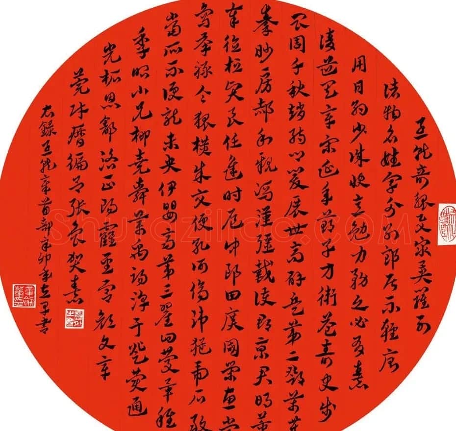 江苏章剑华章草书法作品欣赏 | 软笔书法作品