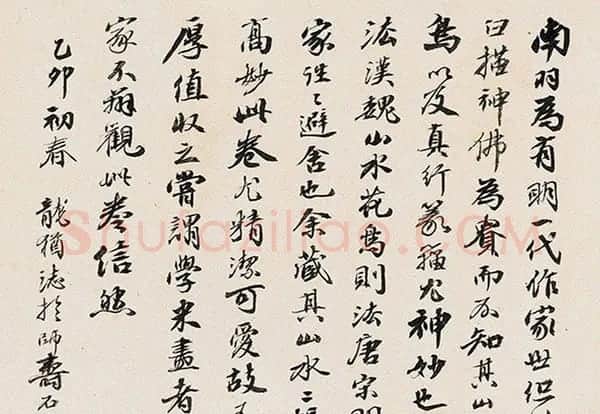 龙犹志书法作品欣赏 | 书法作品欣赏