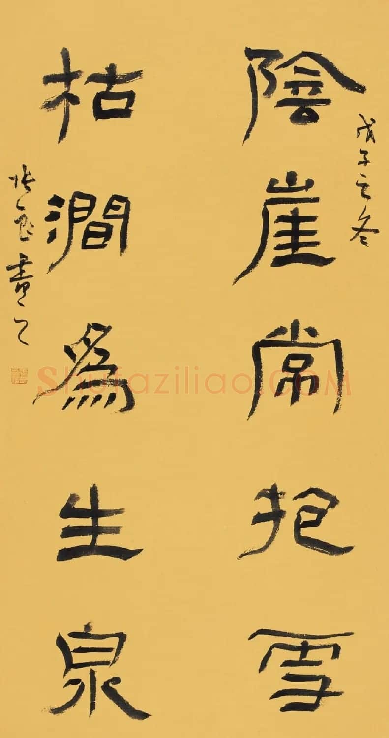 信步堂张良毛笔书法作品欣赏60幅 | 软笔书法作品