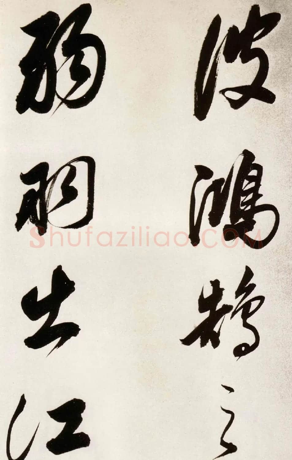 董其昌行书欣赏《白羽扇赋》卷 | 书法长卷