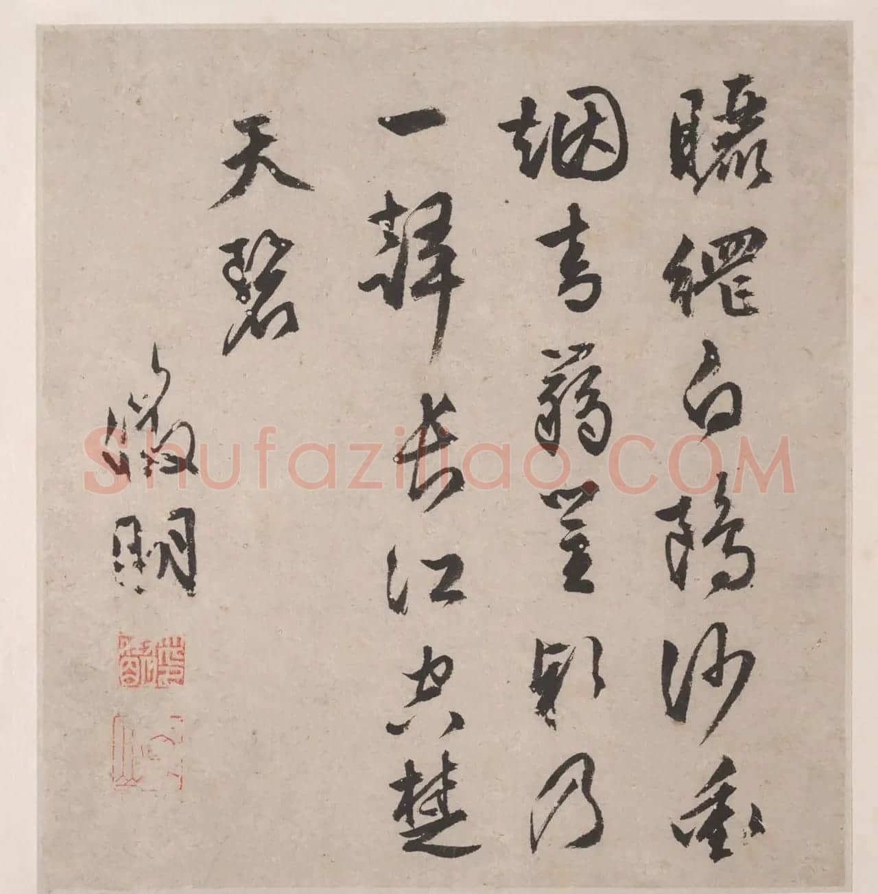 文徵明书画册页欣赏《潇湘八咏》 | 传世书法作品赏析