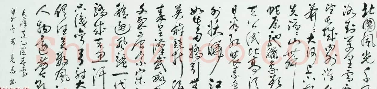 广西书协主席韦克义书法作品欣赏 | 书法作品欣赏