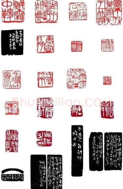 艺术大师吴昌硕书法作品欣赏 | 毛笔书法作品