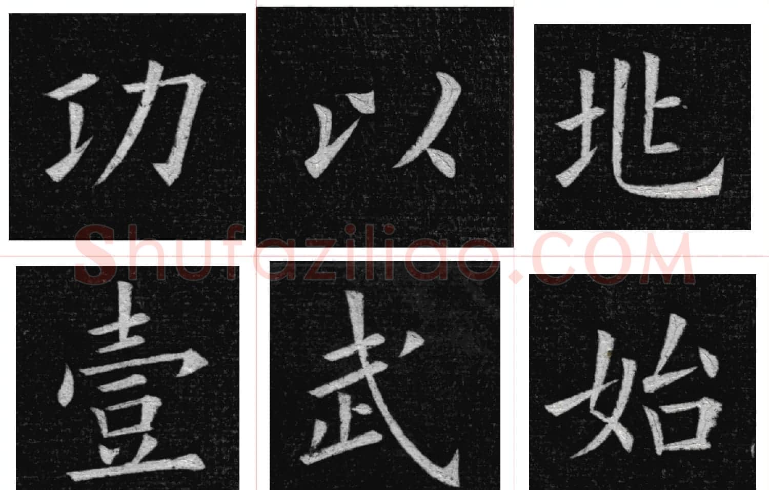 姚孟起楷书欣赏《临九成宫》高清册页 | 软笔楷书字帖