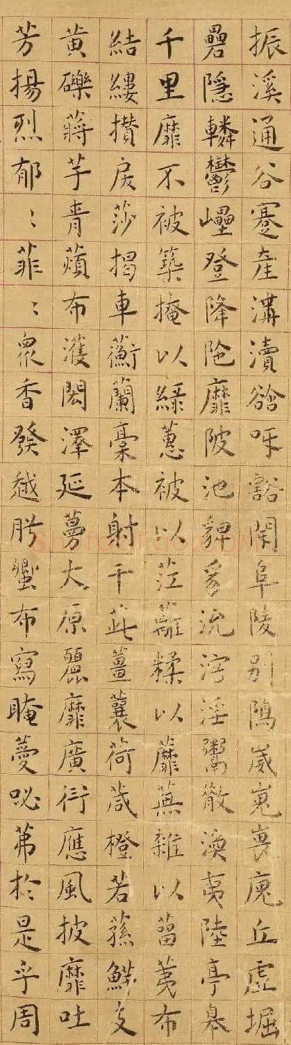 明代黄姬水楷书《上林赋》 | 书法作品精选