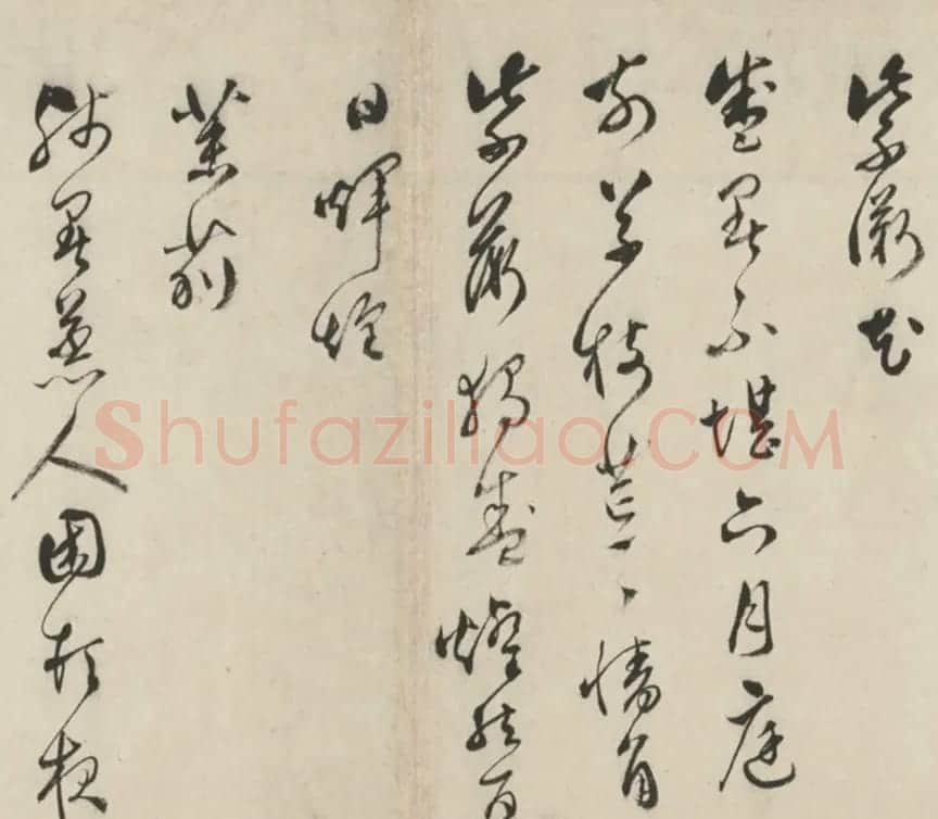 明代文彭75岁草书杂花诗十六首 | 书法长卷