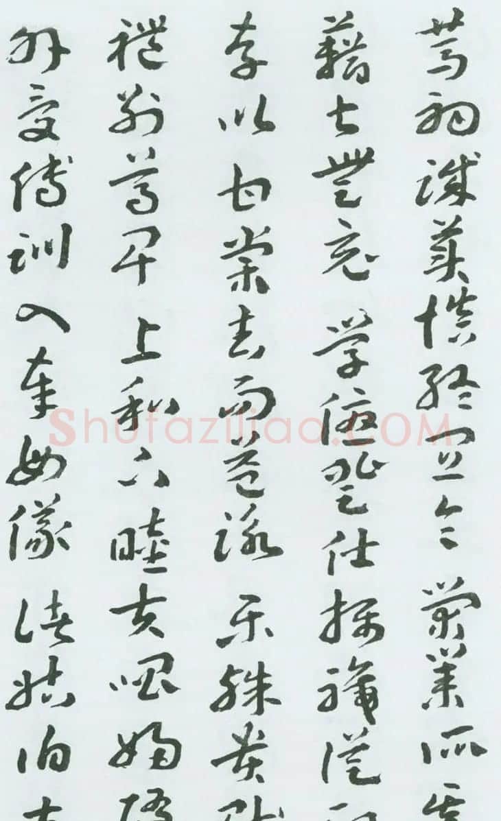 书法字帖《王蘧常章草千字文》图22P | 毛笔草书字帖