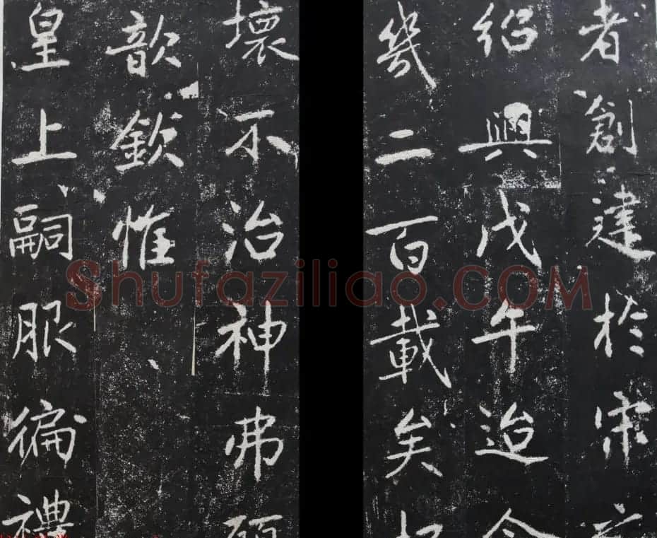 元代赵孟頫书帖《东岳行宫记》拓本两种 | 名家书法作品赏析