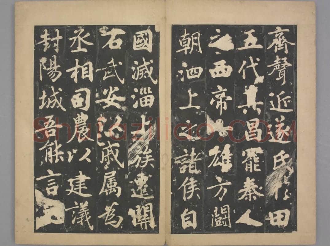 田琬德政碑 | 故宫铭刻类藏品