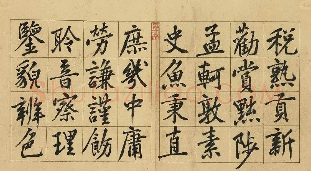 黄庭坚57岁行楷书千字文册 | 软笔书法作品