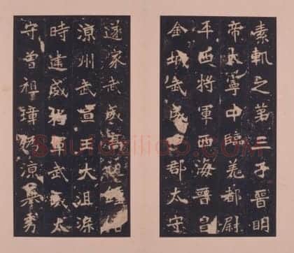 明拓北魏张猛龙碑 | 故宫铭刻类藏品
