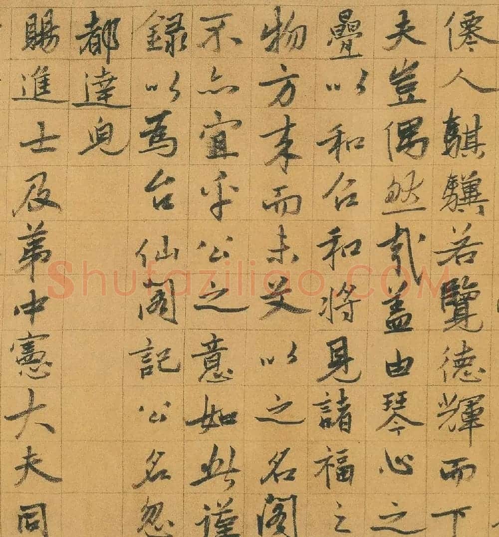元代张雨行书手卷欣赏《台仙阁记卷》 | 书法长卷