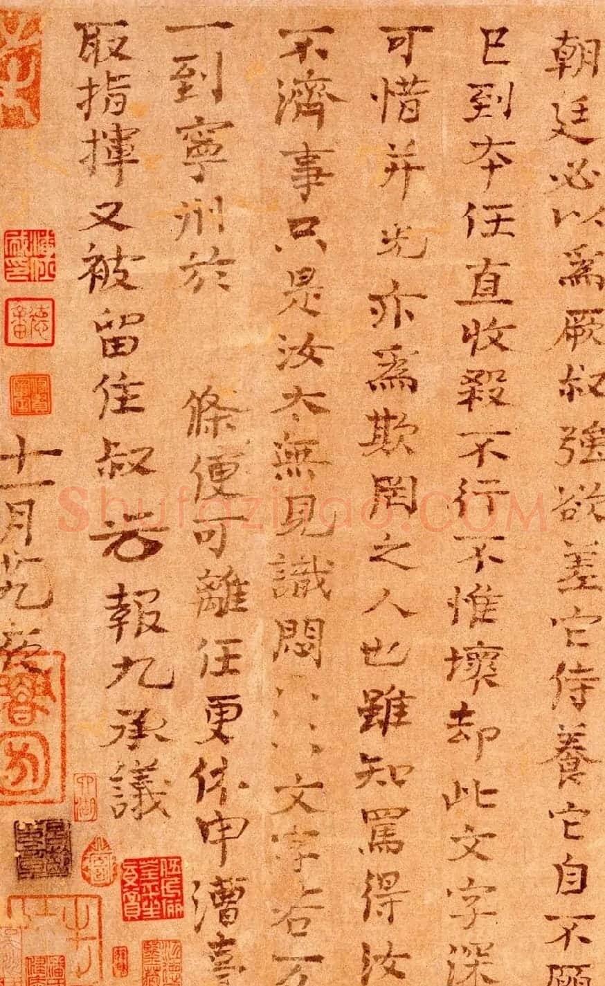 北宋司马光墨迹欣赏《真书宁州帖》 | 名家书法作品精选