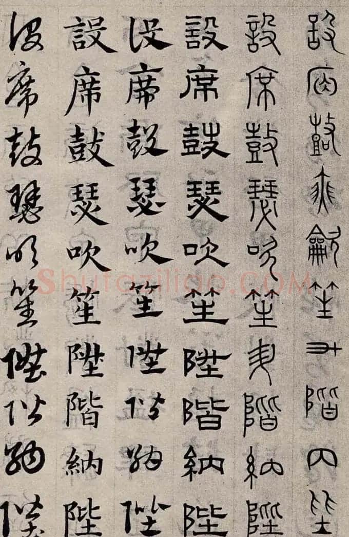 赵孟頫书法字帖六体《千字文》 | 软笔篆书字帖
