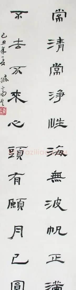 贾长城书法作品欣赏 | 书法作品精选