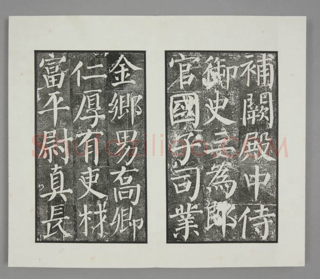 颜勤礼碑 | 故宫铭刻类藏品