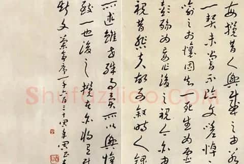 周昌谷书法草书作品《兰亭序》 | 兰亭集序
