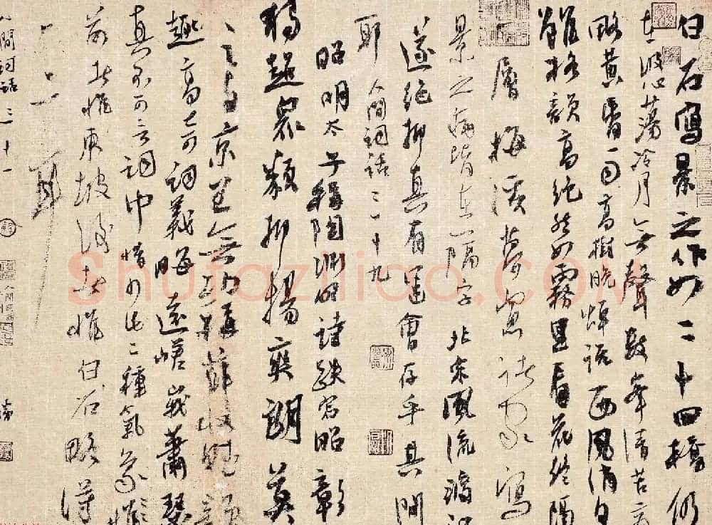 河北李国胜行草书法作品欣赏 | 书法作品赏析