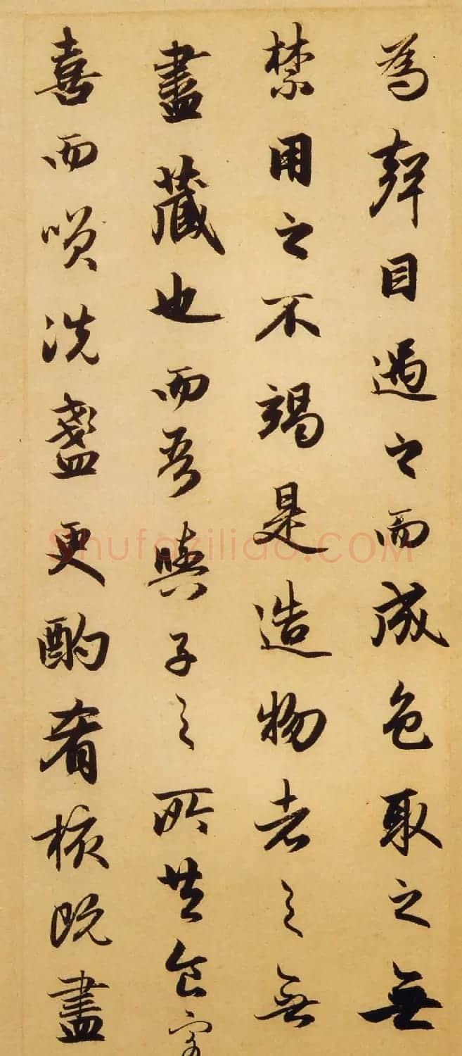 赵孟頫行书欣赏《赤壁二赋帖》高清版 | 名家书法作品精选