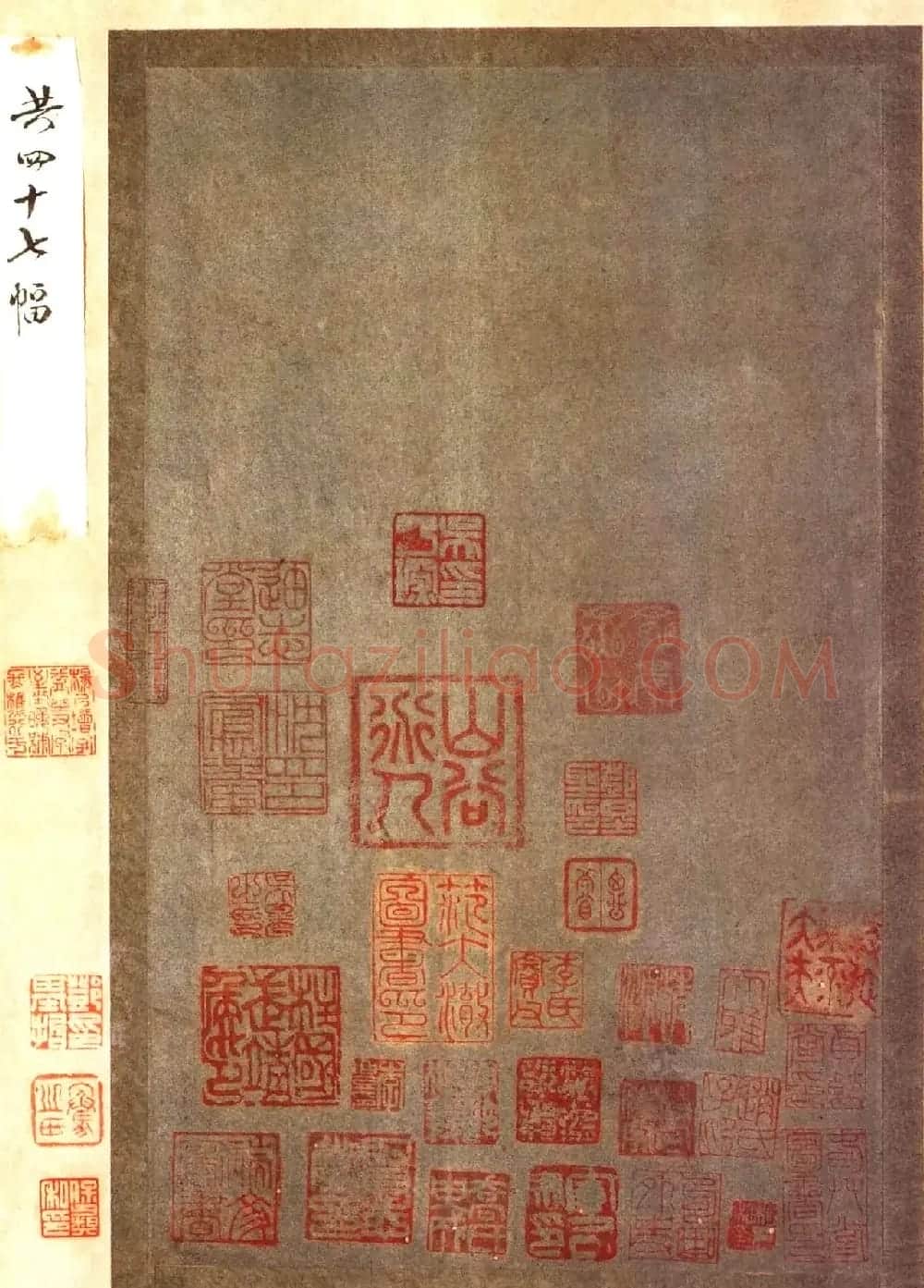 太清楼帖 故宫博物院藏杨氏海源阁宋拓本 | 书法碑帖