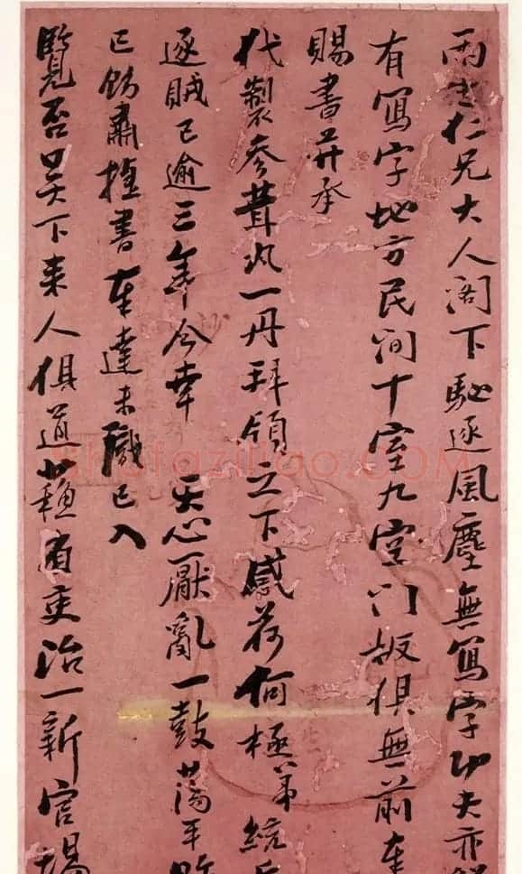台湾省首任巡抚刘铭传书法手迹 | 书法名家作品欣赏