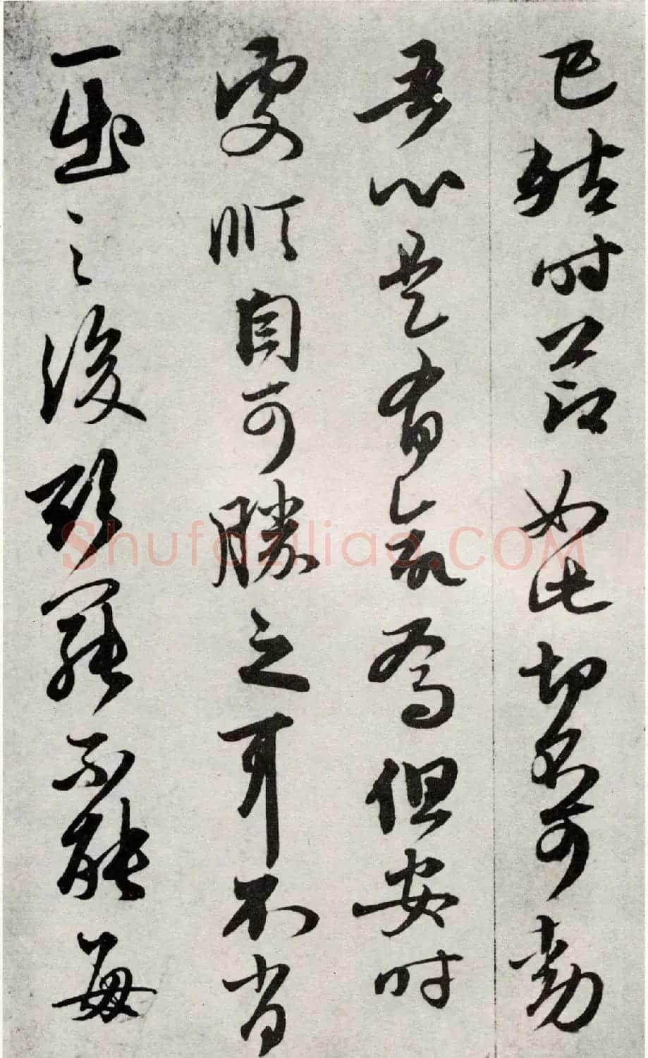 赵孟頫行书手札欣赏右之二兄帖 | 书法名家作品鉴赏