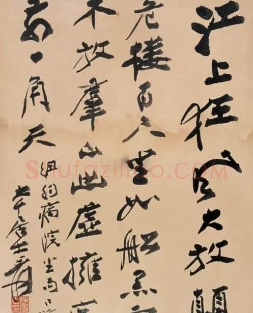 张大千书法信札手迹欣赏 | 名家书法作品精选