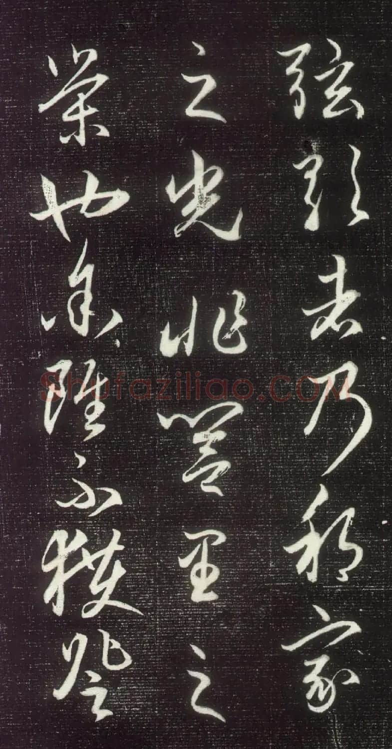 赵孟頫行草书作品《昼锦堂记》 | 名家书法作品精选