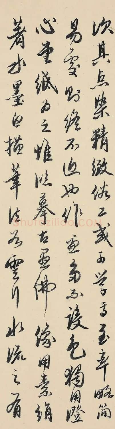 笪重光行书题李公麟群仙百态图卷 | 名家书法作品赏析