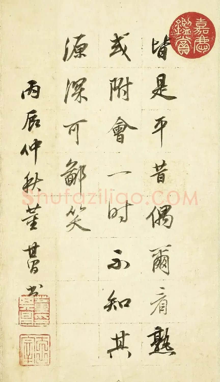 董其昌62岁行书《论画册》 | 书法名家作品欣赏