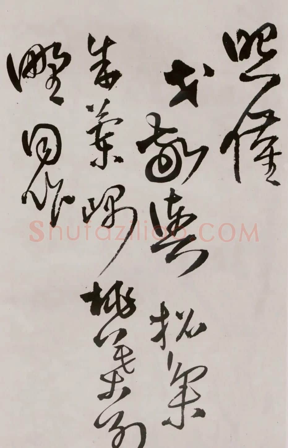 王铎《草书诗卷》附跋文 | 名家书法作品精选