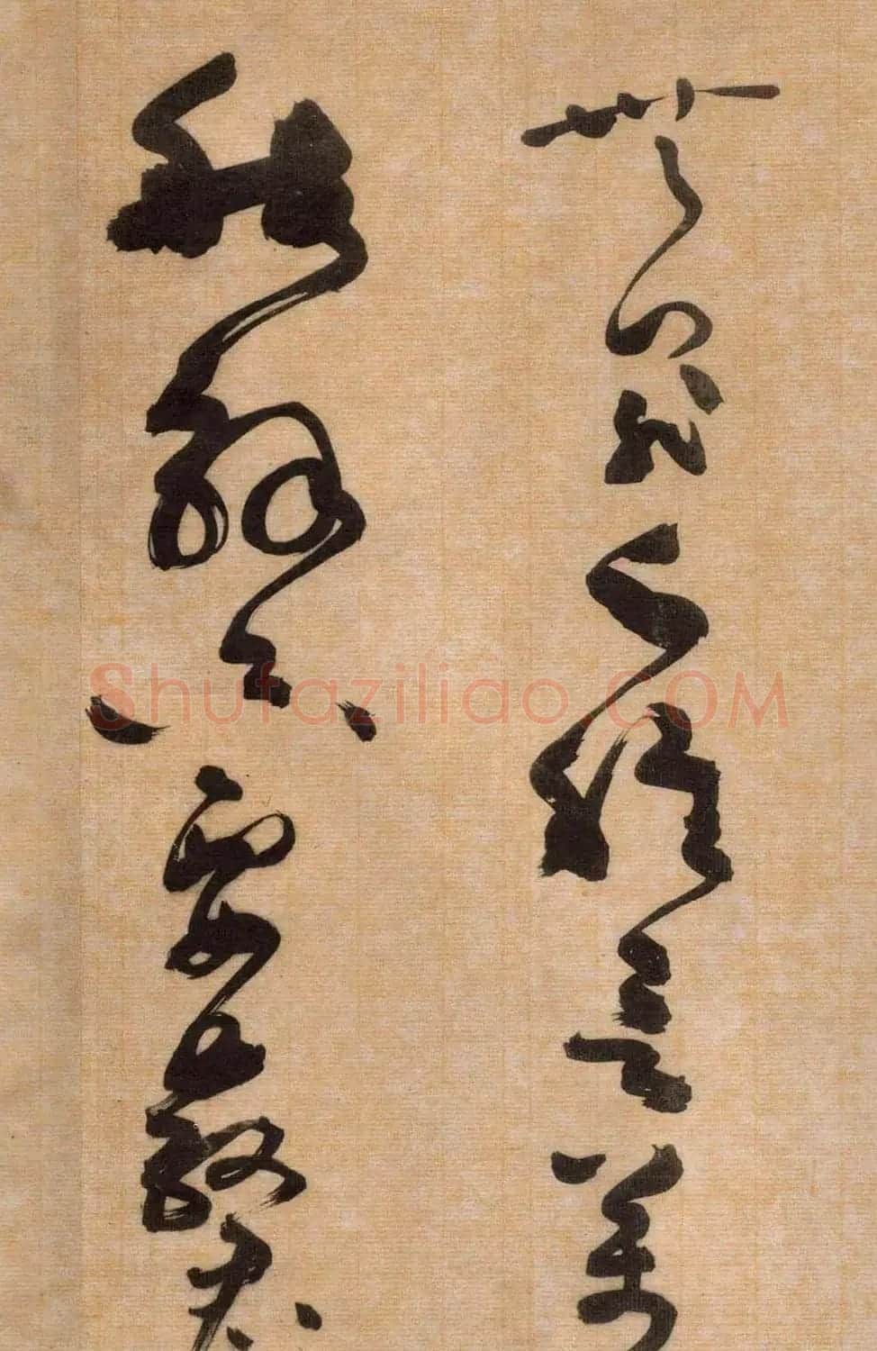 高僧溥光草书《石头和尚草庵歌》 | 书法碑帖