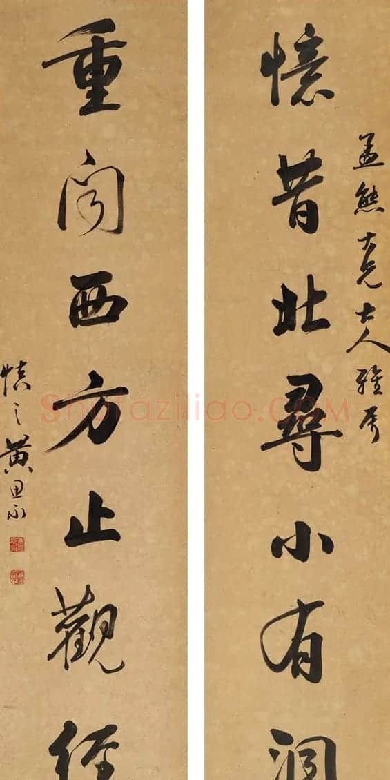 清朝状元黄思永书法欣赏 | 毛笔书法作品
