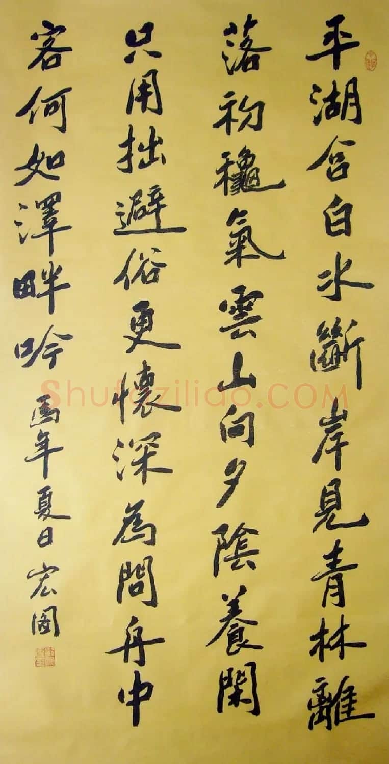 邓宏图毛笔书法作品欣赏 | 书法作品精选