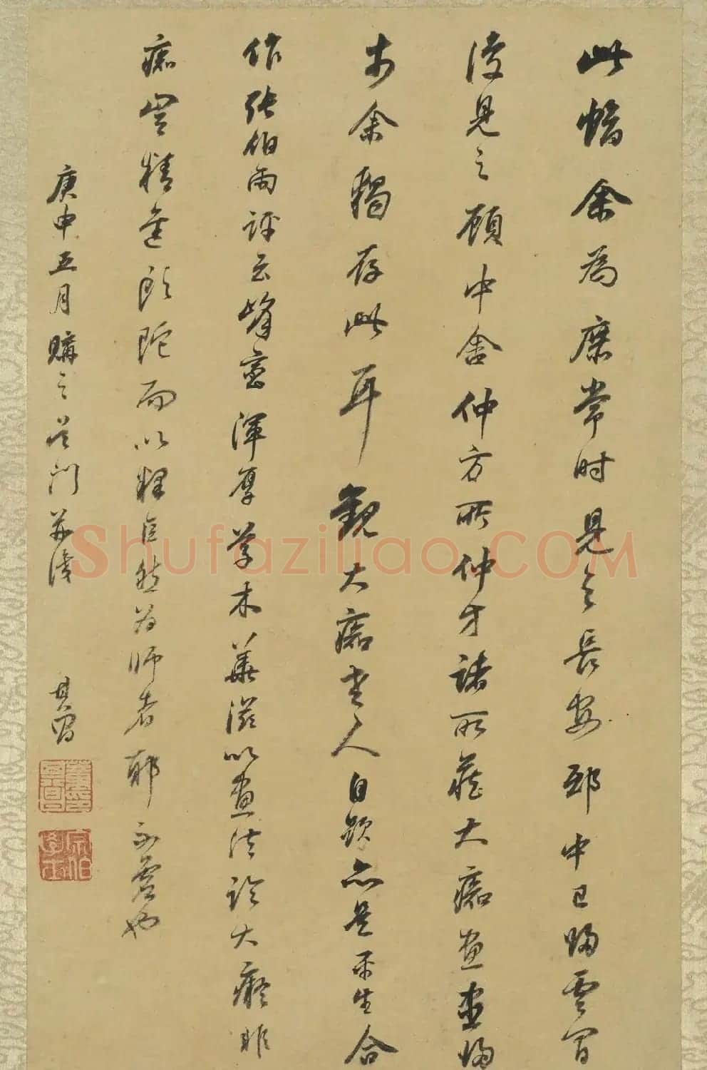 董其昌仿宋元人缩本画及跋册 | 传世书法作品精选