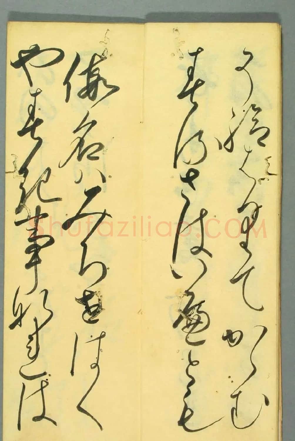 日本书法作品集行草书入木道 | 名家书法作品精选