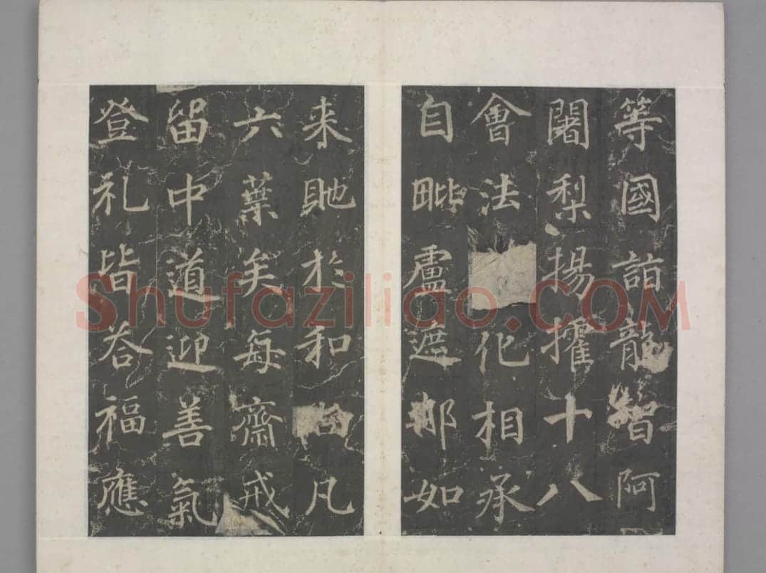 兴善寺三藏和尚碑 | 故宫铭刻类藏品