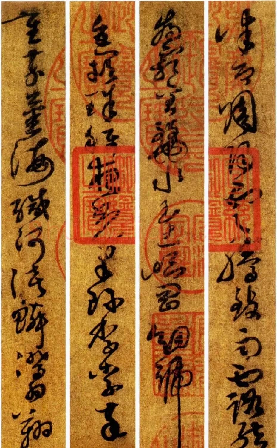 孙过庭草书《千字文》附王诜题跋 | 书法长卷