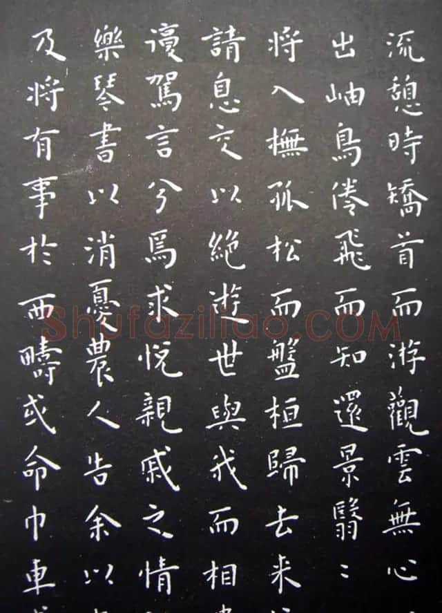 王宠楷书拓本《秋声赋》和《归去来辞》 | 名家书法作品精选