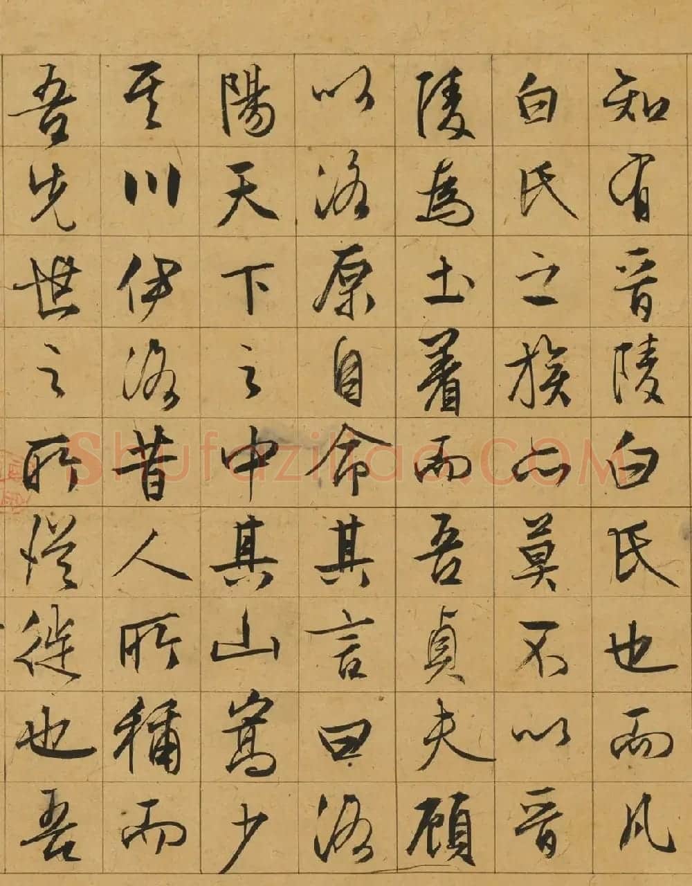 文徴明洛原草堂图卷+行书洛原记 | 传世书法作品赏析