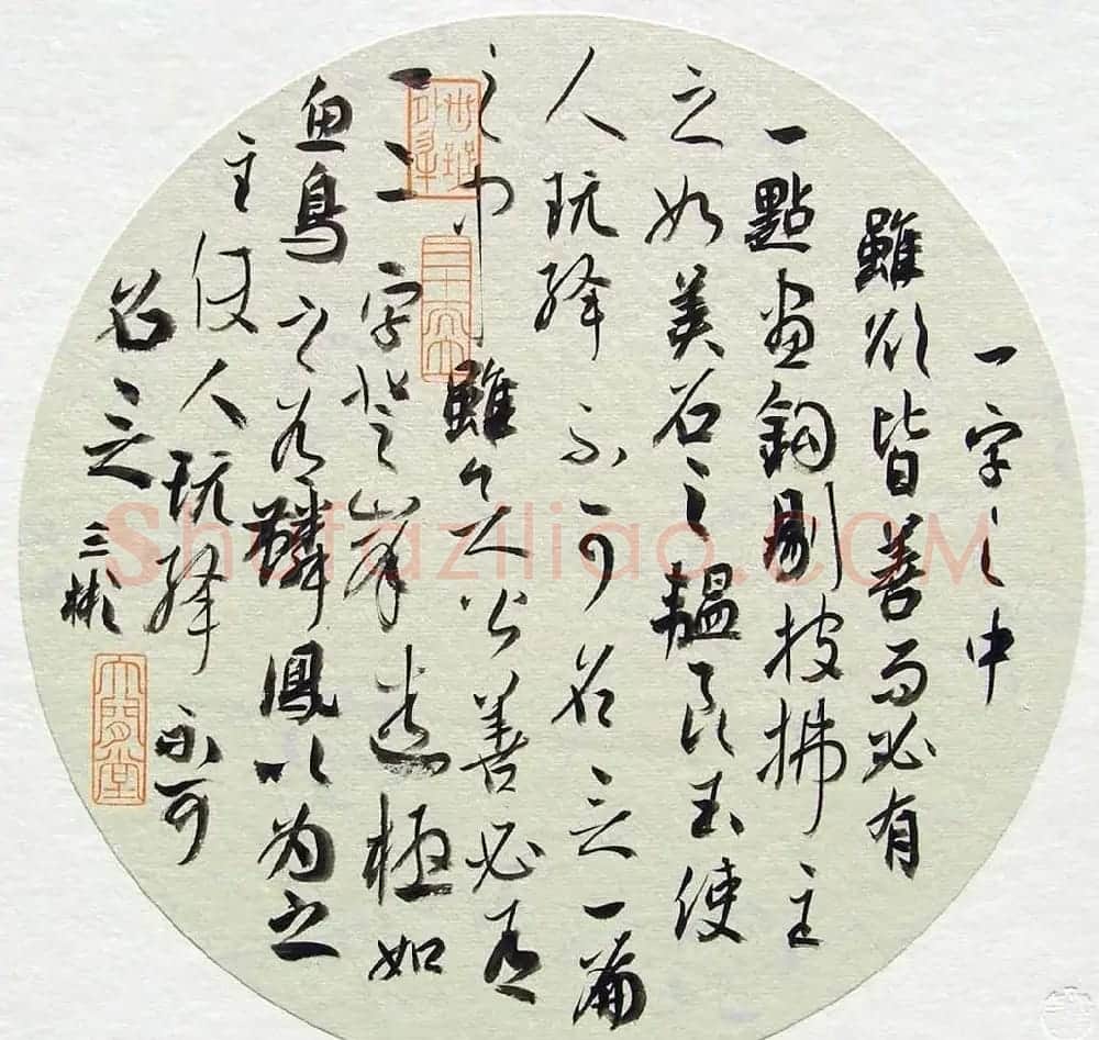 卿三彬毛笔书法小品欣赏 | 毛笔书法作品