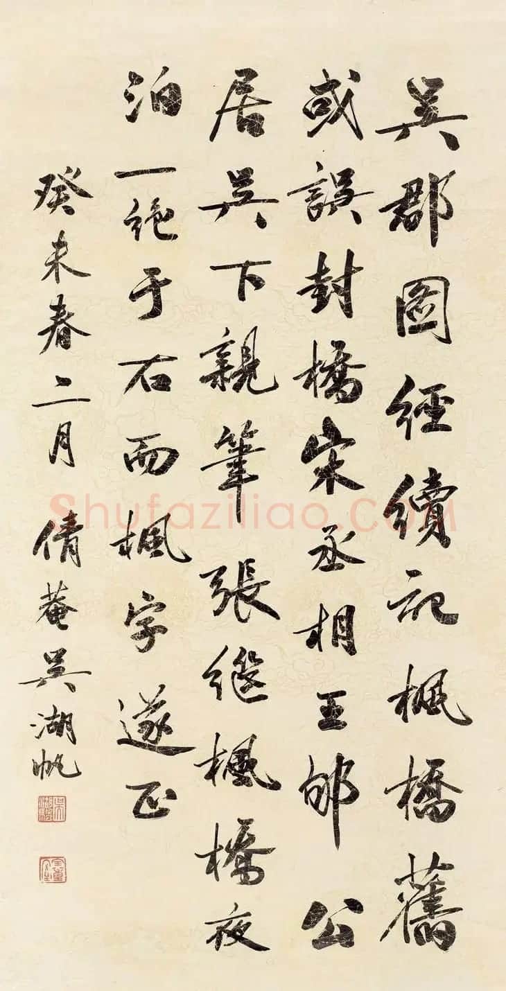 吴湖帆书法作品欣赏 | 书法作品精选